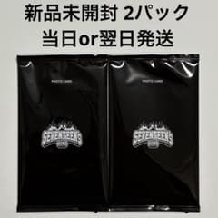 2025 SEVENTEEN's HOME トレカ 2パック 新品未開封 - メルカリ