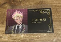 ブルーロック　士道 龍聖 名刺風カードのサムネイル