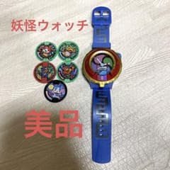 美品☆ 妖怪ウォッチ　メダル　おもちゃ　妖怪のサムネイル