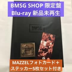 BMSG FES 