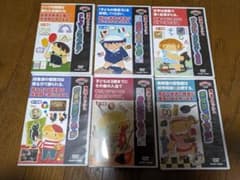 星みつる　秀逸フラッシュ　ＤＶＤ　6本セットのサムネイル