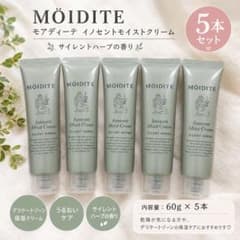 デリケートゾーン クリーム 5本セットのサムネイル