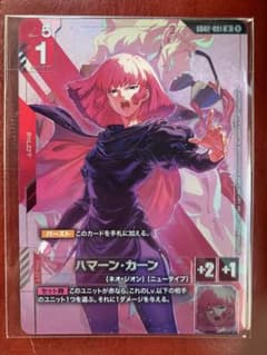 ハマーン・カーン　プロモ ガンダムカードゲーム ハマーン・カーン プロモ - メルカリ