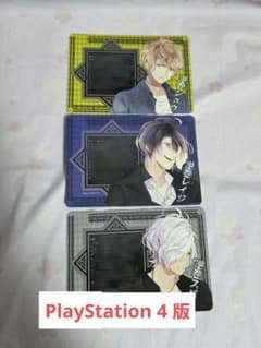 PS4版 DIABOLIK LOVERS GAMECITY特典 逆巻家②