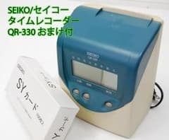 SEIKO タイムレコーダー QR-330 おまけ付 - メルカリ