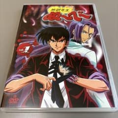 地獄先生ぬ～べ～ VOL.1 DVD - メルカリ