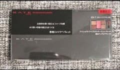 KATE ディメンショナルパレット　EX-1のサムネイル