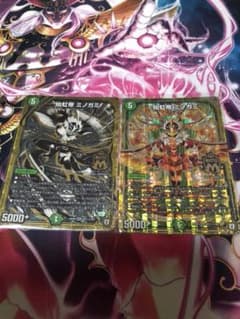 デュエルマスターズ ミノガミ 秘1 秘3のサムネイル