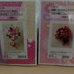 【手芸キット】つまみ細工の２点セット（完成品ではありません）のサムネイル