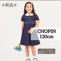 CHOPIN 半袖ワンピース 130cm ネイビーのサムネイル