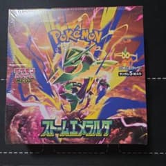 ストームエメラルダ1BOX シュリンク付きのサムネイル