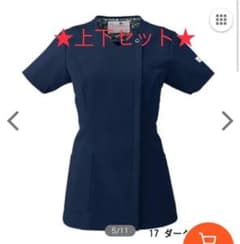 WACOAL HI collection 医療用 スクラブ　紺色 Sサイズのサムネイル