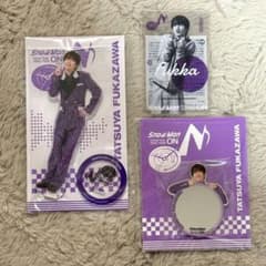 【福岡手渡し可】 Man 2025 ON 深澤辰哉 グッズ 5点セット Snow Man Dome Tour 2025-2026 ON 深澤辰哉 セット - メルカリ