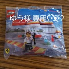 レゴ レゴブロック(ガソリンスタンドシェル)のサムネイル