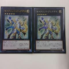 セイクリッド・プレアデス×2のサムネイル