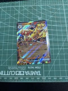 バシャーモex スカーレット&バイオレット スタートデッキGeneration…のサムネイル