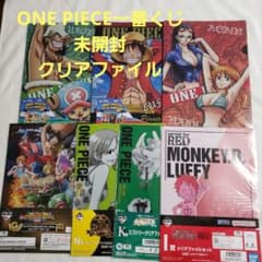 ONE PIECE 이치 반 쿠지 클리어 파일