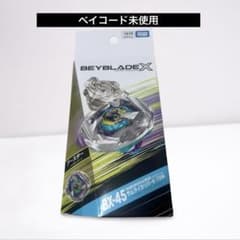 【未開封】ベイブレードX サムライカリバー6-70Mのサムネイル