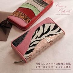最終値下げ！【新品】財布 レディース 三京商会のサムネイル