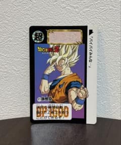 ドラゴンボールZ カードダス 孫悟空 611 決死の瞬間移動 - メルカリ