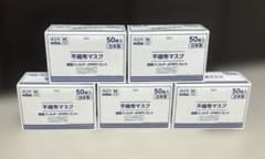 不織布マスク Mサイズ 50枚入 3箱セット】【日本製】 - メルカリ