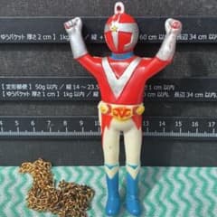 ペガサス？ソフビ レッド　ソフビ、ペンダント、昭和レトロ ペガサス？ソフビ レッド ソフビ、ペンダント、昭和レトロ - メルカリ