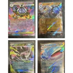 ポケモンカードゲーム EX 4枚セットのサムネイル
