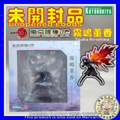 ARTFX J 東京喰種トーキョーグール：re 霧嶋董香 1/8 完成品フィギ…