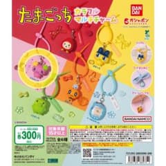 たまごっち カラフルマルチチャーム ふらわっちのサムネイル