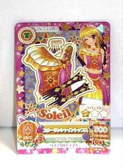 アイカツカード スターサンシャイントップス 星宮いちごのサムネイル