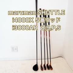 maruman SHUTTLE i4000X i3000AR - メルカリ