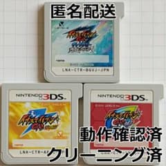 イナズマイレブン GOシャイン・GO2ネップウ・GOギャラクシー【ソフトのみ】 イナズマイレブンGO シャイン 他2本【ソフトのみ】 - メルカリ