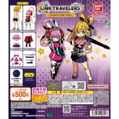 リンクトラベラーズ　武ノ国のサムライ編　ガチャ 全7種　コンプリート フルコンプのサムネイル