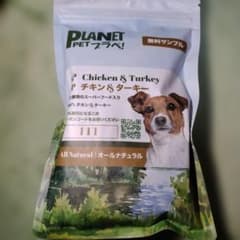 プラペ チキン＆ターキー 150g ドッグフード オールナチュラル - メルカリ