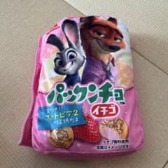 ズートピア2 パックンチョケース付きブランケットの入手方法まとめ