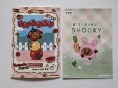 BT21 파미마 프린트 랜덤 브로마이드 SHOOKY 2장 세트