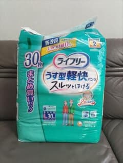 ライフリー うす型軽快パンツ L30枚 大人用紙おむつのサムネイル