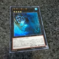 深淵に潜む者のサムネイル