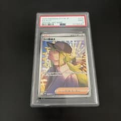 n*✿様 【PSA9】Nの筋書き SAR 173/086 ブラックボルト - メルカリ
