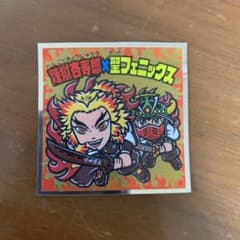 鬼滅の刃マンチョコ ビックリマンシールのサムネイル