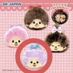 モンチッチ 窓付きぬいぐるみ巾着のサムネイル