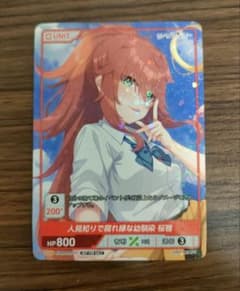 管理番号MD705】DIVINE CROSS PR プロモ ディヴァインクロス - メルカリ