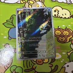 コダック AR SV2a ポケモンカード151 175/165のサムネイル