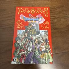 ドラゴンクエストXI 過ぎ去りし時を求めてのサムネイル