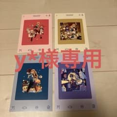 y*様専用のサムネイル