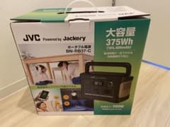 【新品未開封】JVC  ポータブル電源  BN-RB37-Cのサムネイル