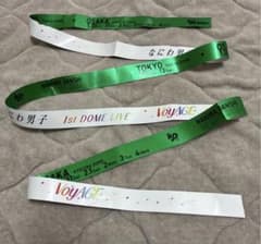 なにわ男子 1st DOME LIVE 'VoyAGE' 緑 銀テープ - メルカリ