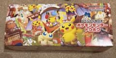 ポケモンセンター トウホク スペシャルBOXカード無し.中古 - メルカリ