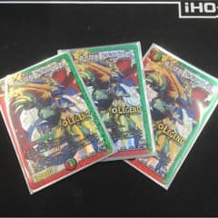 ドギラゴン剣のサムネイル