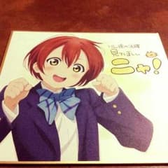 劇場版ラブライブ！星空凛色紙のサムネイル